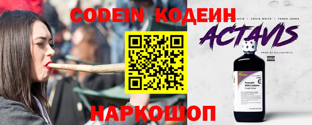 КОКАИН Камышлов