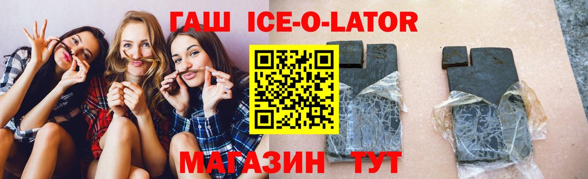 ГАШ VHQ  Гашиш 40% ТГК  Камышлов  Вход с VPN 