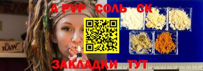 марихуана Кумертау