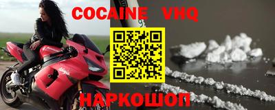 кокаин премиум Кунгур