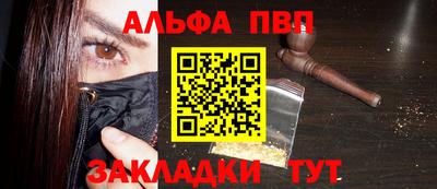 кокаин премиум Кунгур