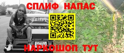 марихуана Кумертау