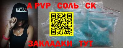 кокаин премиум Кунгур