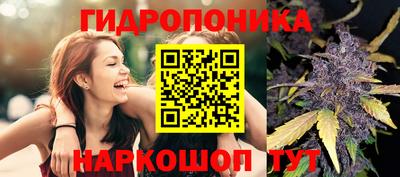 марихуана Кумертау