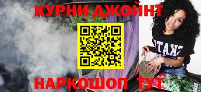 марихуана Кумертау