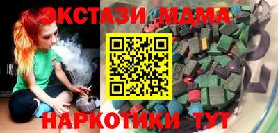 кокаин премиум Кунгур