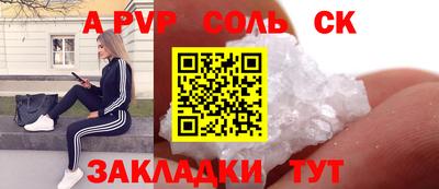 кокаин премиум Кунгур