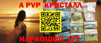кокаин премиум Кунгур
