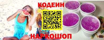 кокаин премиум Кунгур