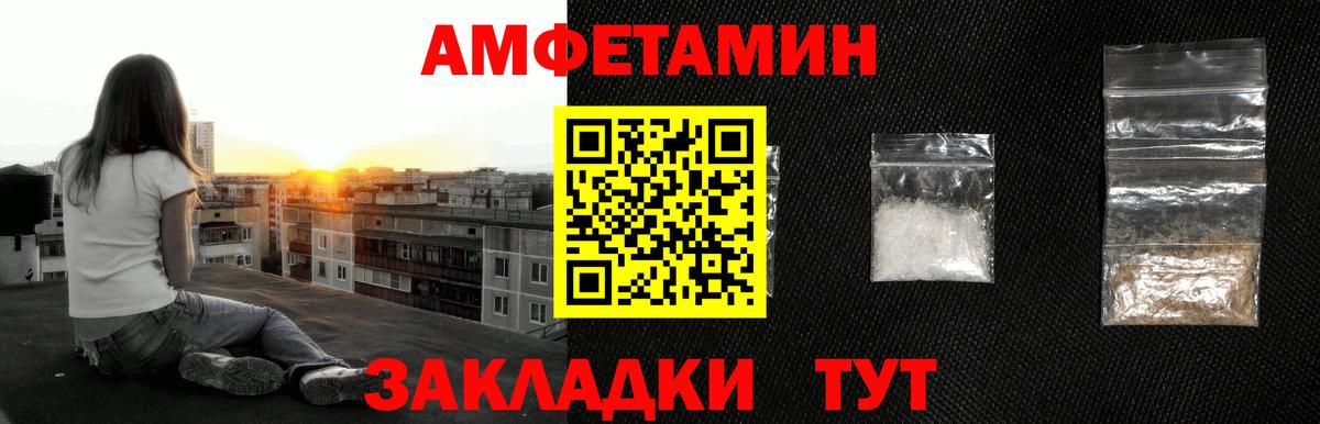 Первитин Methamphetamine Камышлов