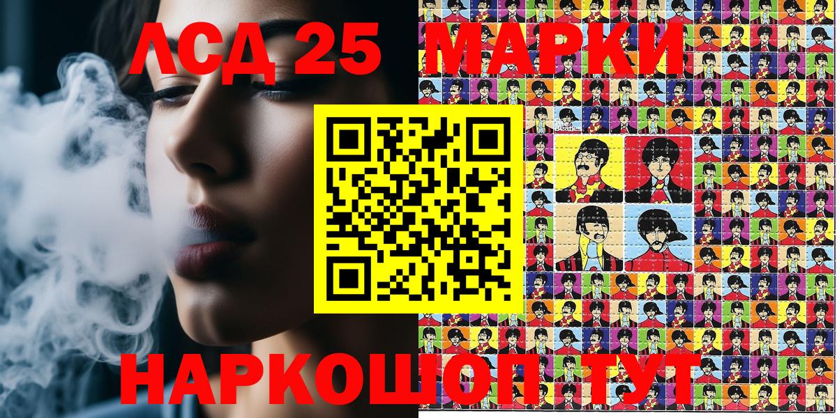 Камышлов  Марки N-bome 1,8мг  закладки  Вход с VPN  Марки N-bome 1,8мг 