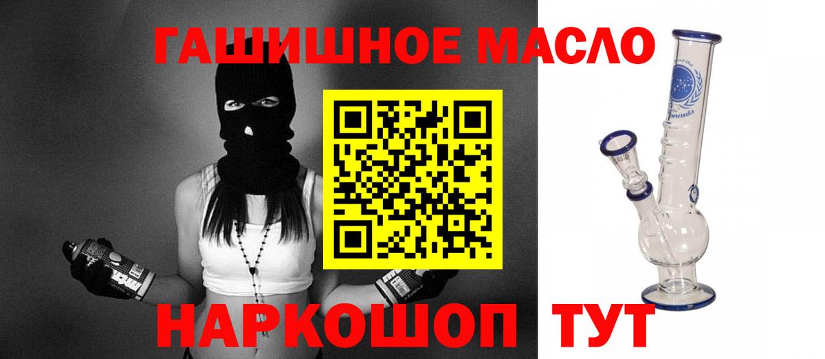 Дистиллят ТГК вейп с тгк  Вход с VPN  Камышлов 