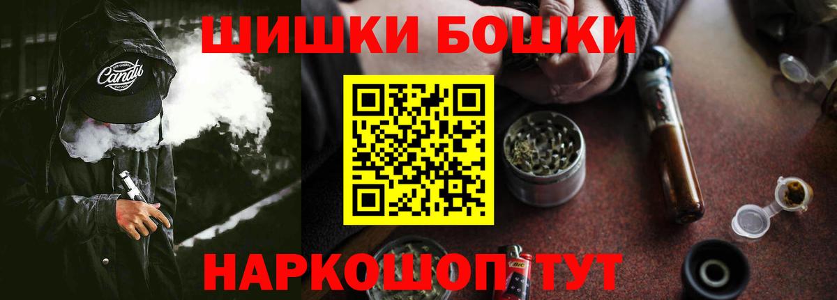 Конопля MAZAR  Бошки марихуана White Widow  Камышлов  Вход с VPN 