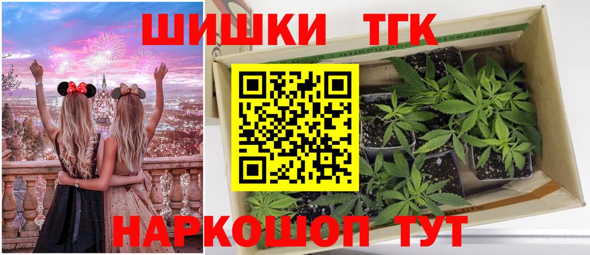 Марихуана AK-47 Камышлов